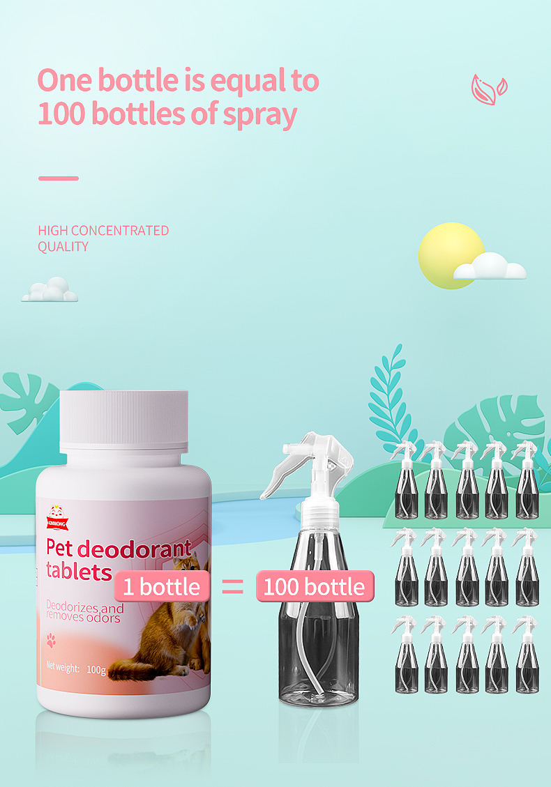 宠物除臭片