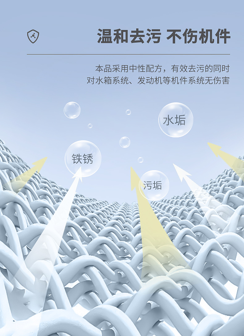 车用堵漏剂页面