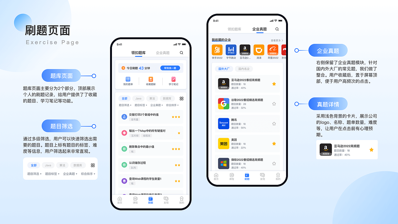 2020-2022-UI作品集（图ZMzM2NTg1Mzcy） - APP界面 - 站酷设计师unoasis原创素材 - 站酷ZCOOL