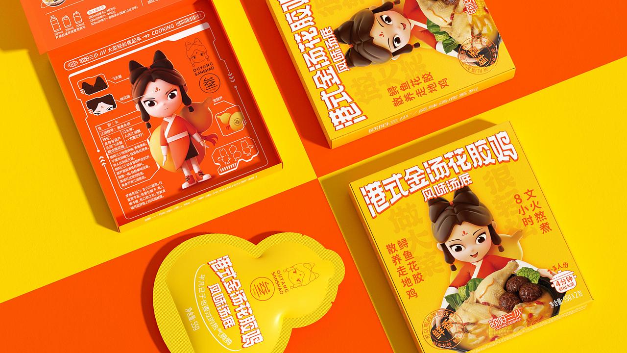 复合调味料品牌“欧阳三少”品牌+IP+包装（图ZMzM2NzUxOTY4） - 品牌 - 站酷设计师With_town为之堂原创素材 - 站酷ZCOOL