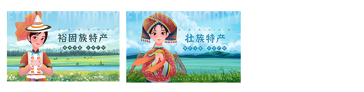 2023年终总结（图ZMzU5MjY3MzMy） - 商业插画 - 站酷设计师fanfanfan9原创素材 - 站酷ZCOOL