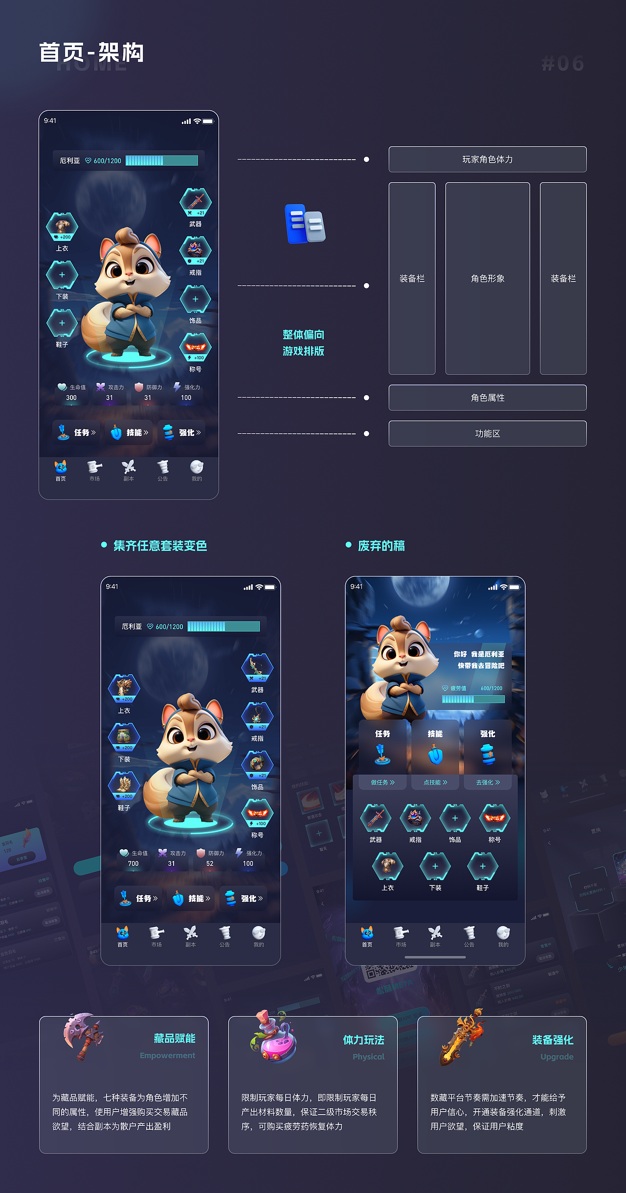 AI落地数藏链游平台（图ZMzUyNjAzODI0） - APP界面 - 站酷设计师小T学设计原创素材 - 站酷ZCOOL