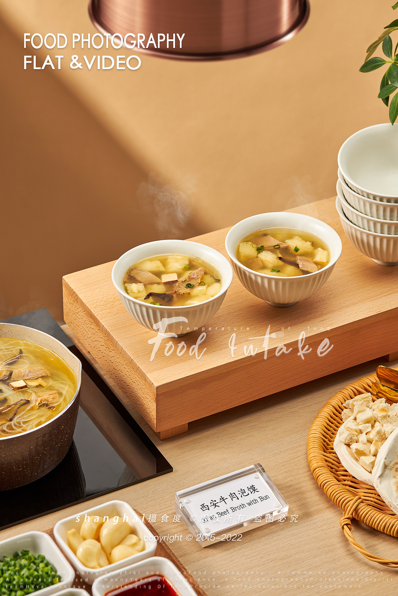 美食摄影 | 联合利华自助餐 ✖ 上海摄食度（图ZMzA0NTUyMDg4） - 美食摄影 - 站酷设计师上海摄食度美食原创素材 - 站酷ZCOOL