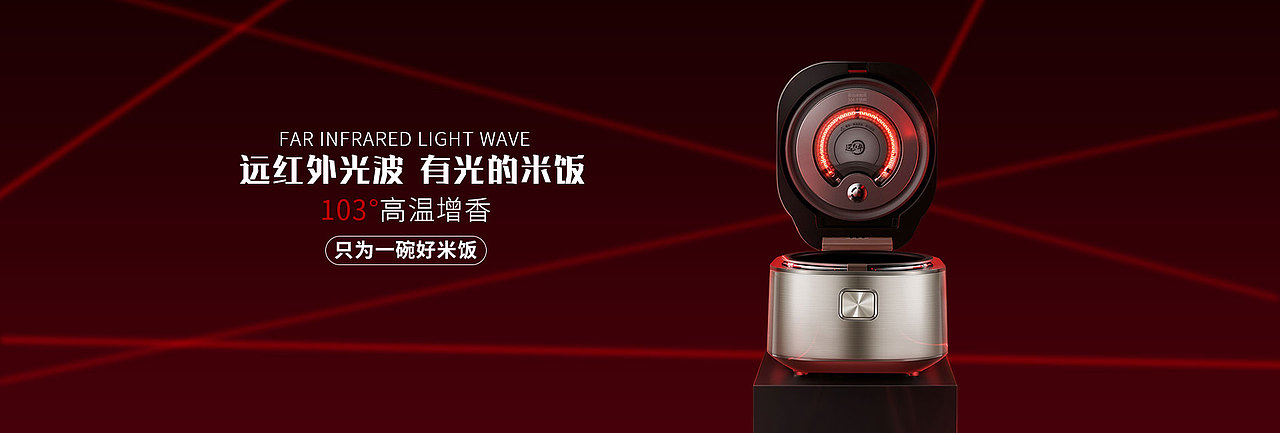 banner（图ZMzUyNTgxNjk2） - 宣传物料 - 站酷设计师何帆Kurio原创素材 - 站酷ZCOOL