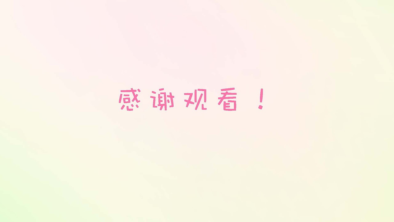 IP设计 | 《桃子和阿叶——永远的朋友》