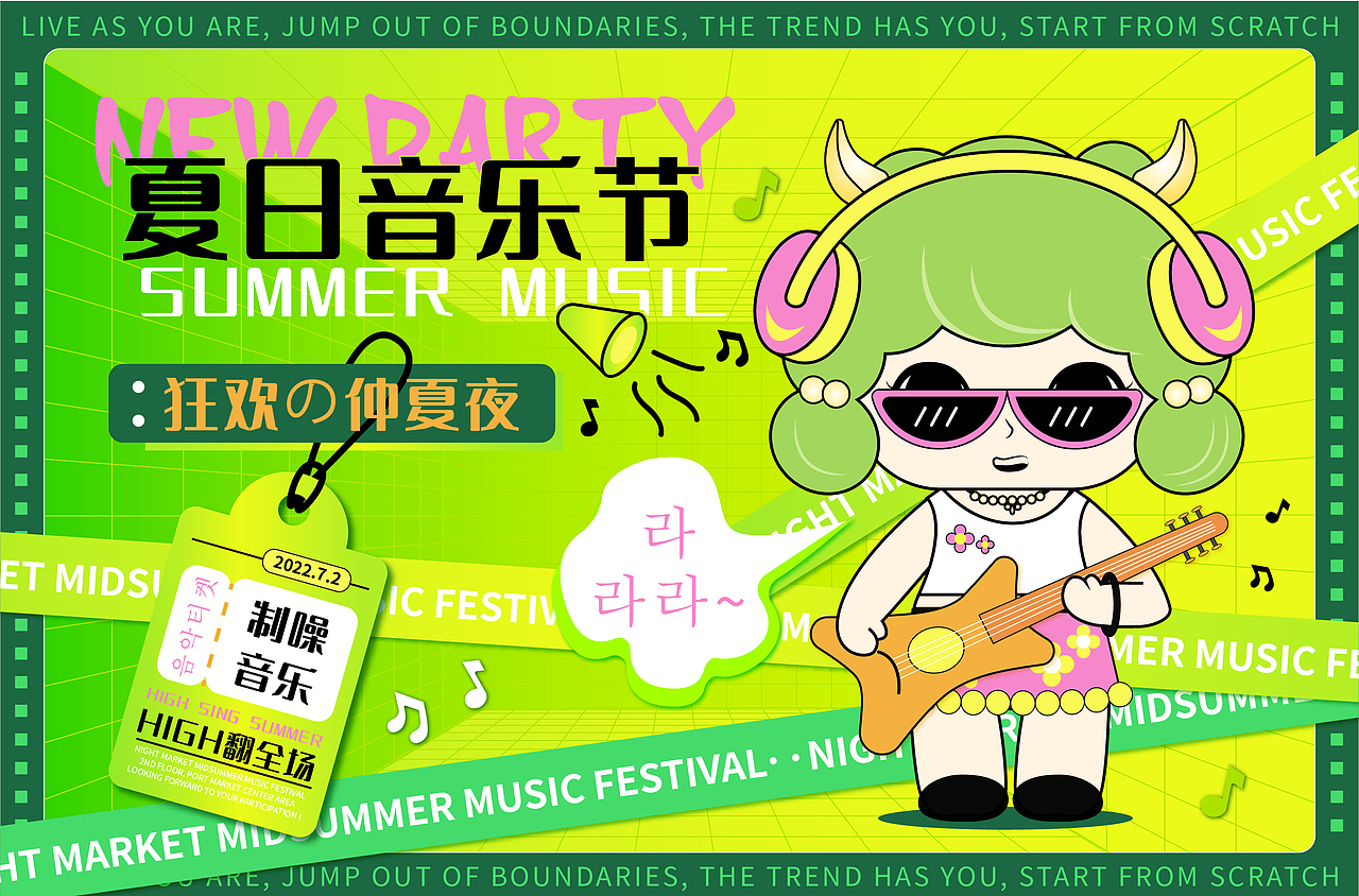 哞哞的日常（图ZMzA4NzMxMDIw） - IP形象 - 站酷设计师咸咸于于原创素材 - 站酷ZCOOL