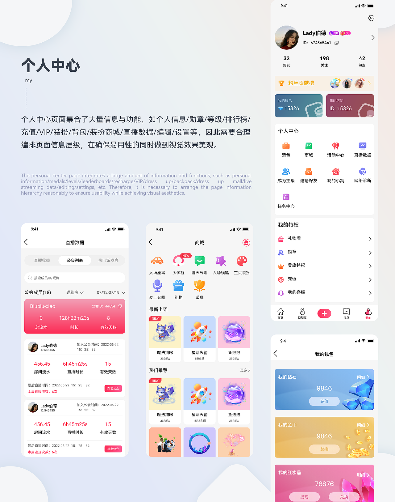 2023作品集（图ZMzY4OTA5MDE2） - APP界面 - 站酷设计师Cheney函原创素材 - 站酷ZCOOL