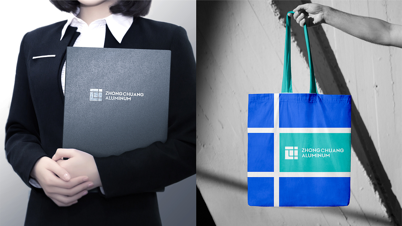 中创铝业-铝业公司企业品牌升级(未采用,飞机稿)