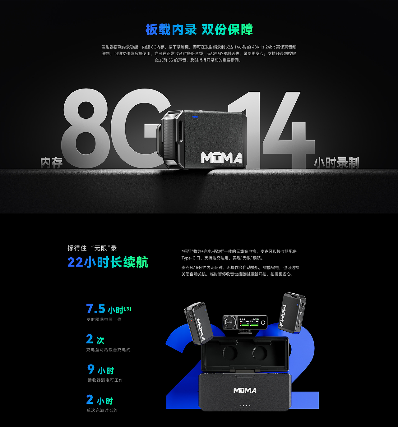 「昊一源 猛玛 LARK MAX 视觉整案」