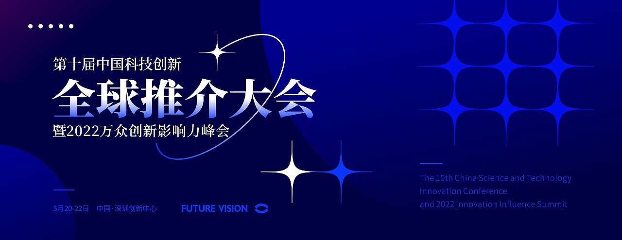 2019—2022活动项目主KV（图ZMjk3MDA2NDA4） - 宣传物料 - 站酷设计师碳笔王子原创素材 - 站酷ZCOOL