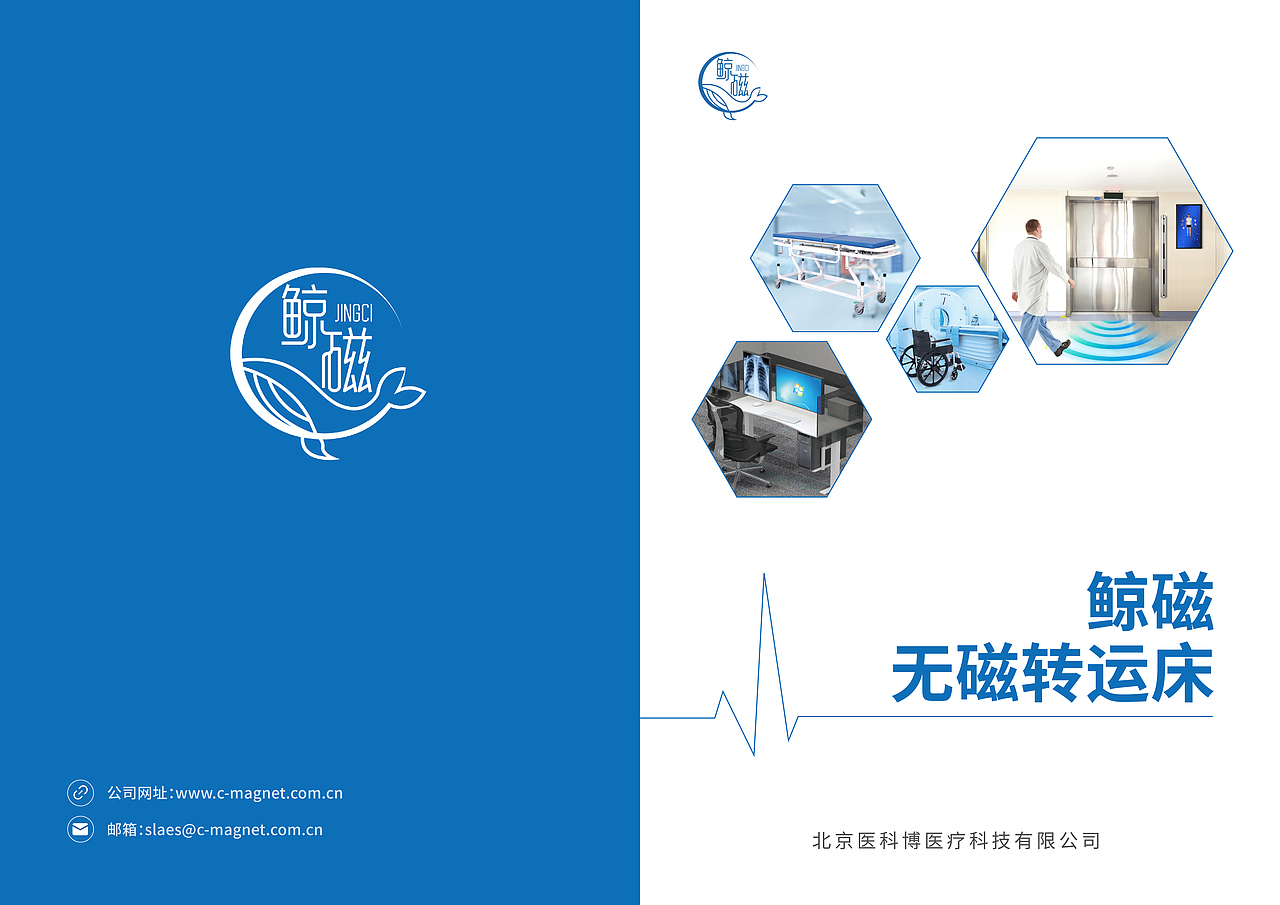 工厂彩页设计宣传画册排版拍摄修图宣传册设计公司简介