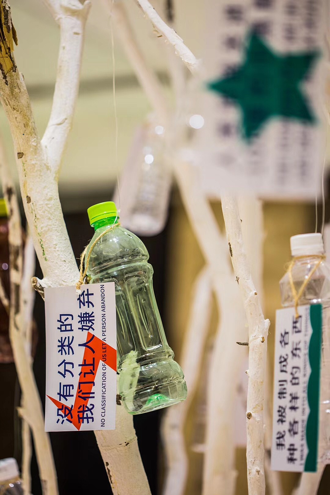 2020惠州华贸天地环保主题宣传布置/活动设计（图ZMzAxNzQ1MTcy） - 展陈设计 - 站酷设计师sixbears原创素材 - 站酷ZCOOL
