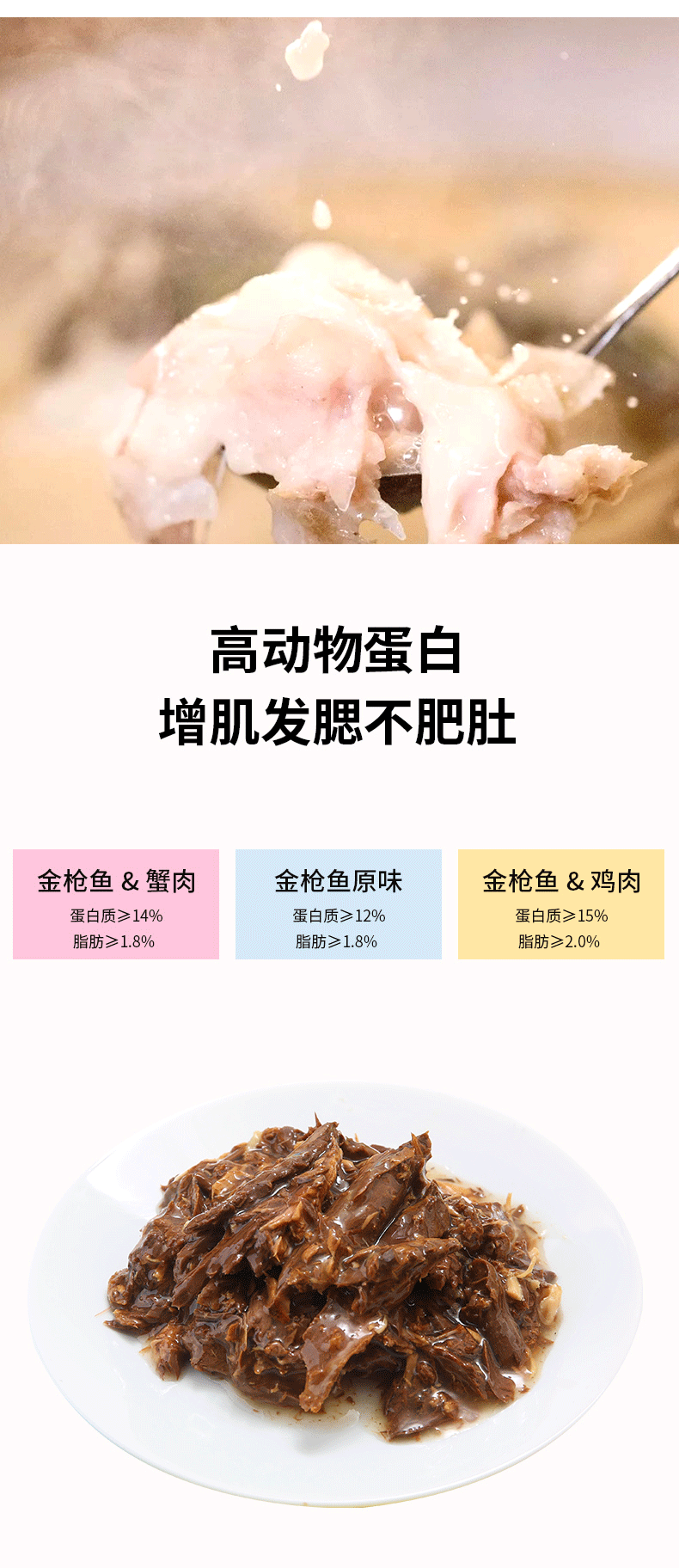 宠物零食详情设计猫狗产品拍摄全案策划宠物摄影亚马逊