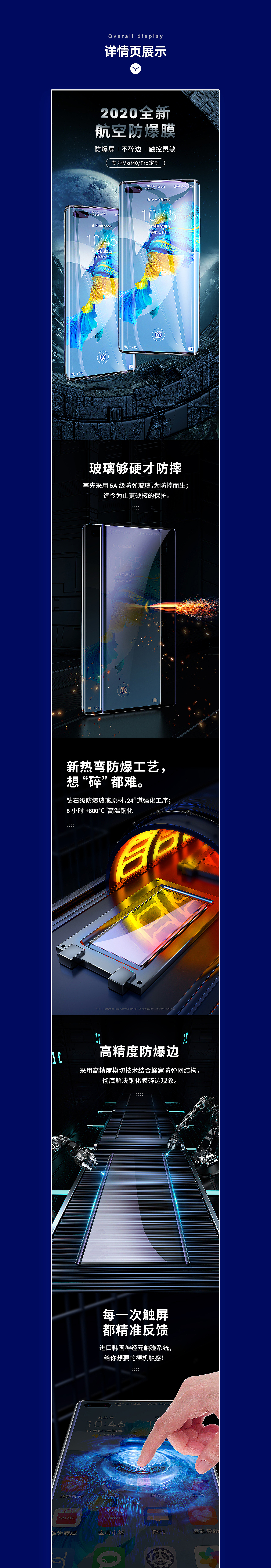 2020-2022年部分产品详情页
