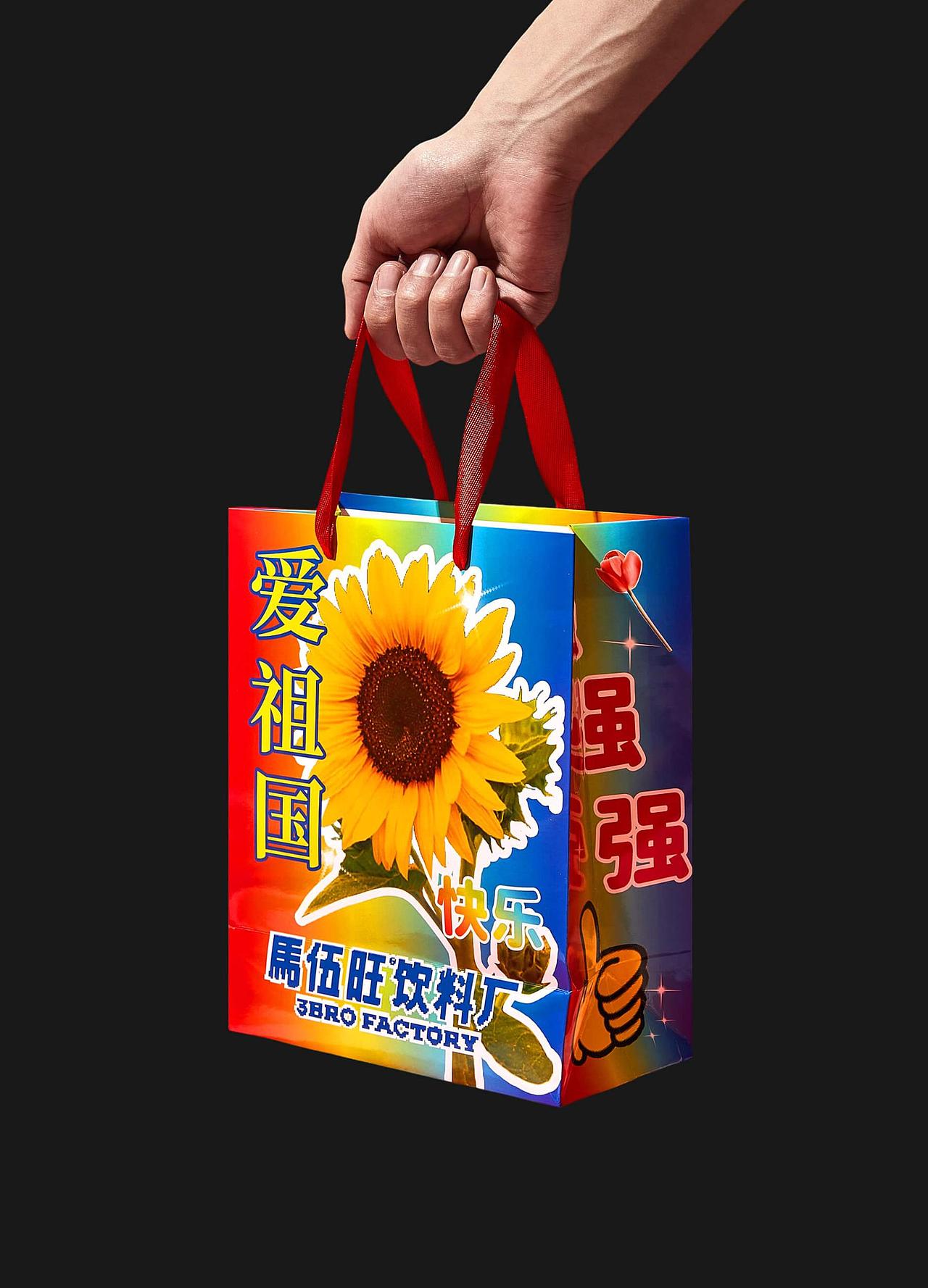 马伍旺X理所|国庆节的举国狂欢