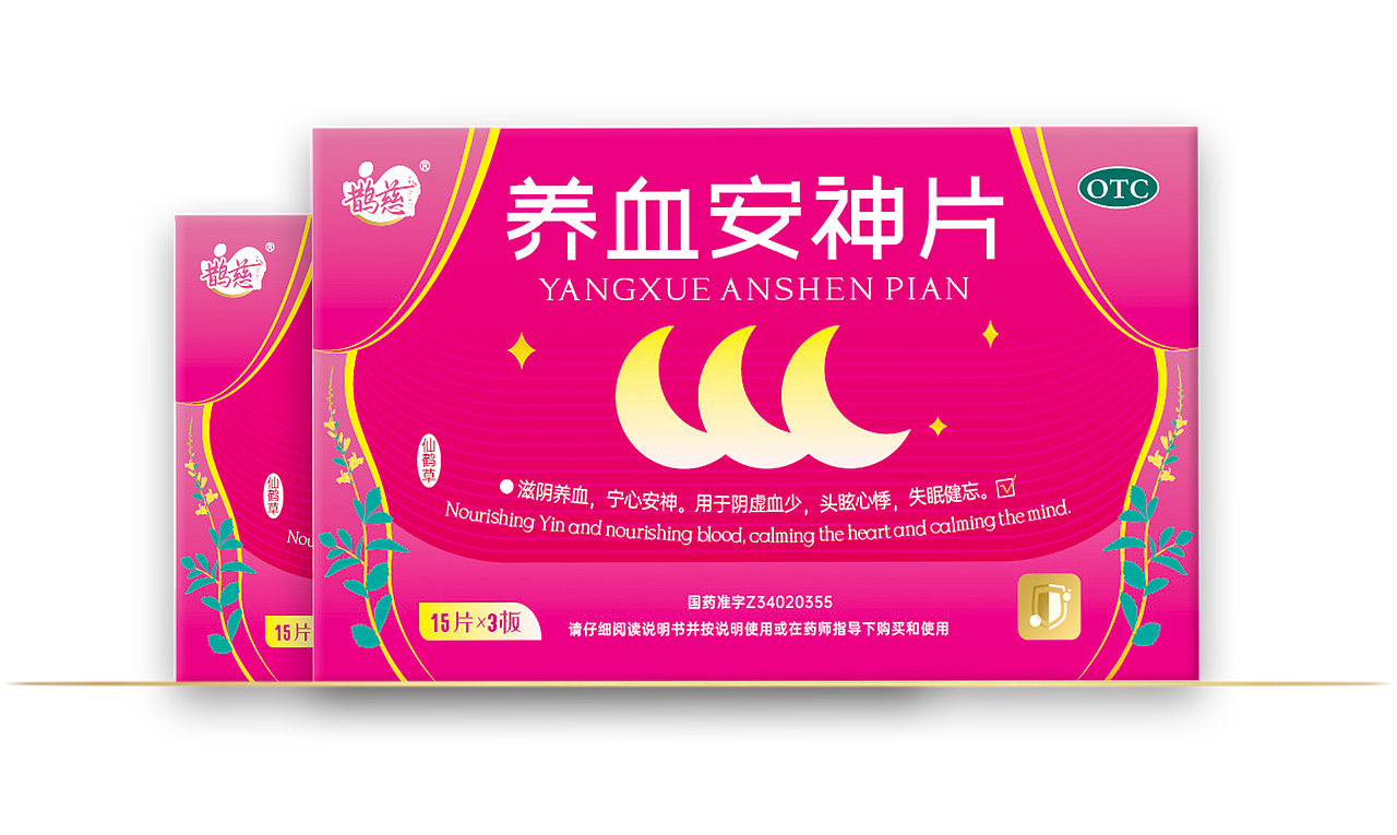 最近做的药品包装设计 合集（图ZMzQ5ODg4MTI0） - 包装 - 站酷设计师粉红杀姬原创素材 - 站酷ZCOOL