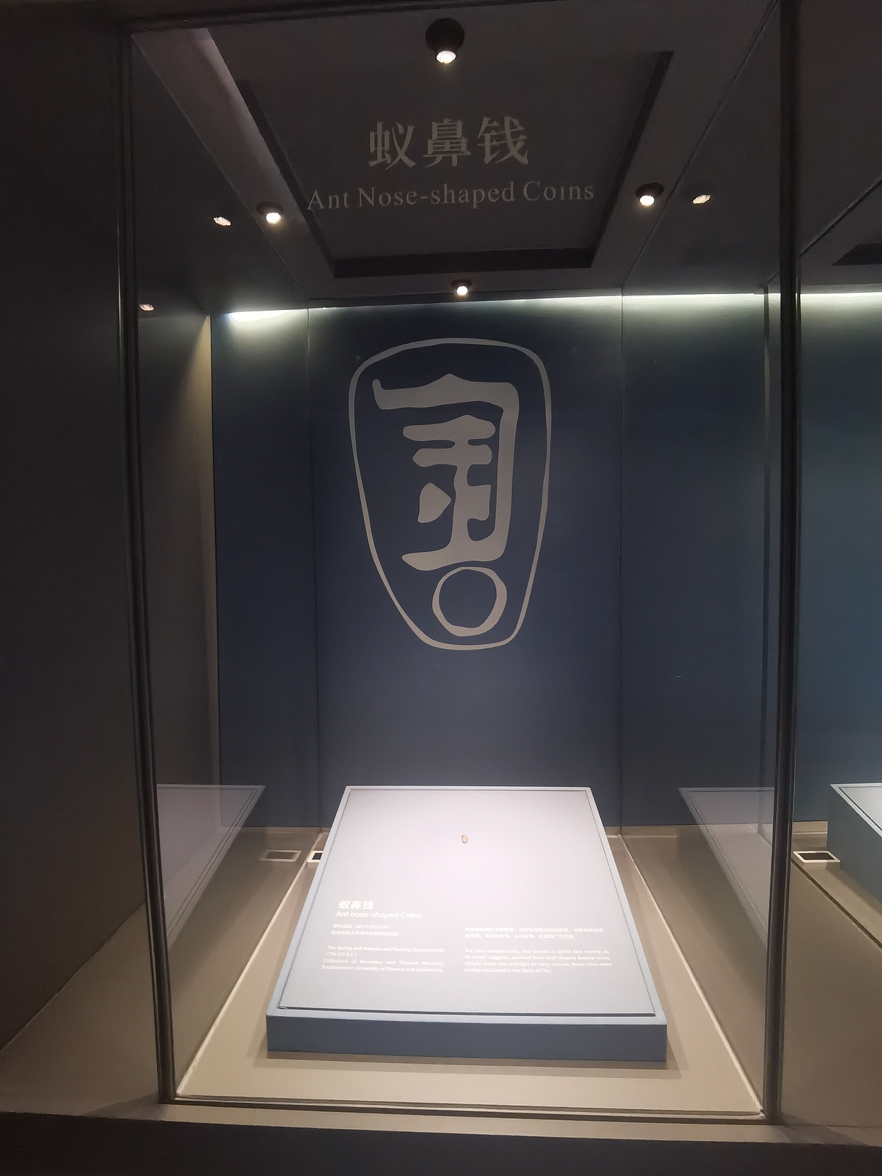 交子博物馆（图ZMzI0NTU4Nzg4） - 展陈设计 - 站酷设计师聚光灯下锦衣夜行原创素材 - 站酷ZCOOL