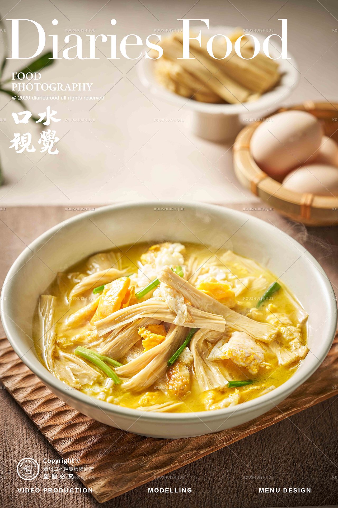 湘菜美食拍摄 | 扑湘 X 口水视觉（图ZMzUyMzE3MDU2） - 美食摄影 - 站酷设计师口水视觉原创素材 - 站酷ZCOOL
