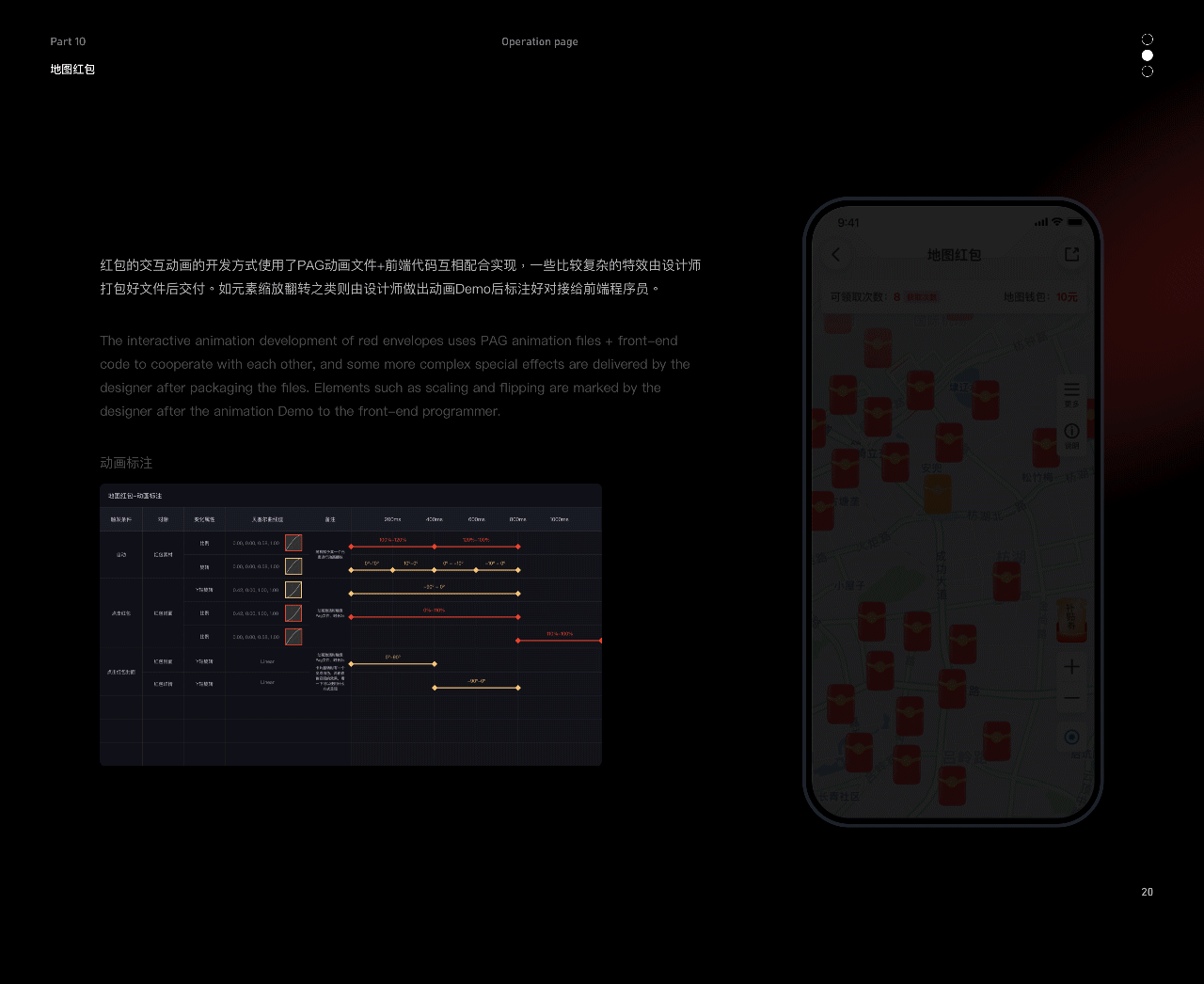 淘客平台 | 2023视觉设计整理（图ZMzQ1MTA4MzEy） - APP界面 - 站酷设计师张青山原创素材 - 站酷ZCOOL