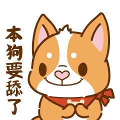 狗年IP汪啊呜（图ZMzE1MjEwNjI0） - 其他动漫 - 站酷设计师南孔徐明潮流IP原创素材 - 站酷ZCOOL