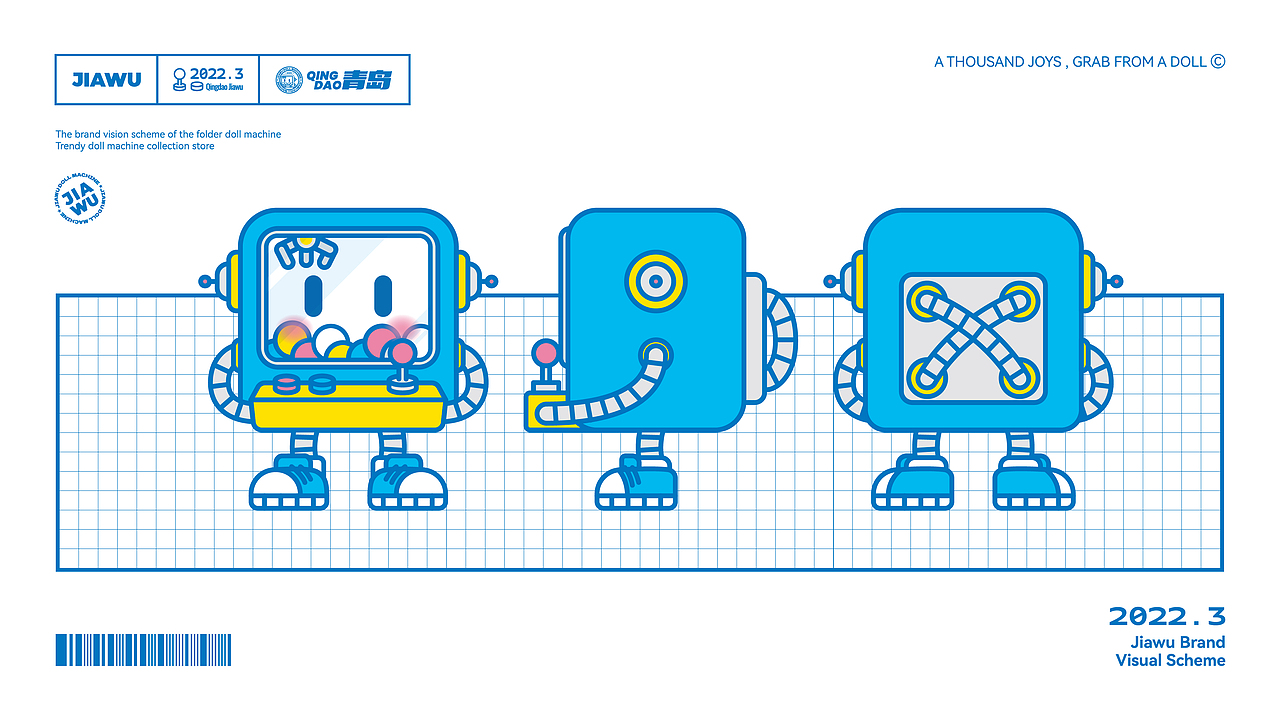 夹兀-快乐制造机