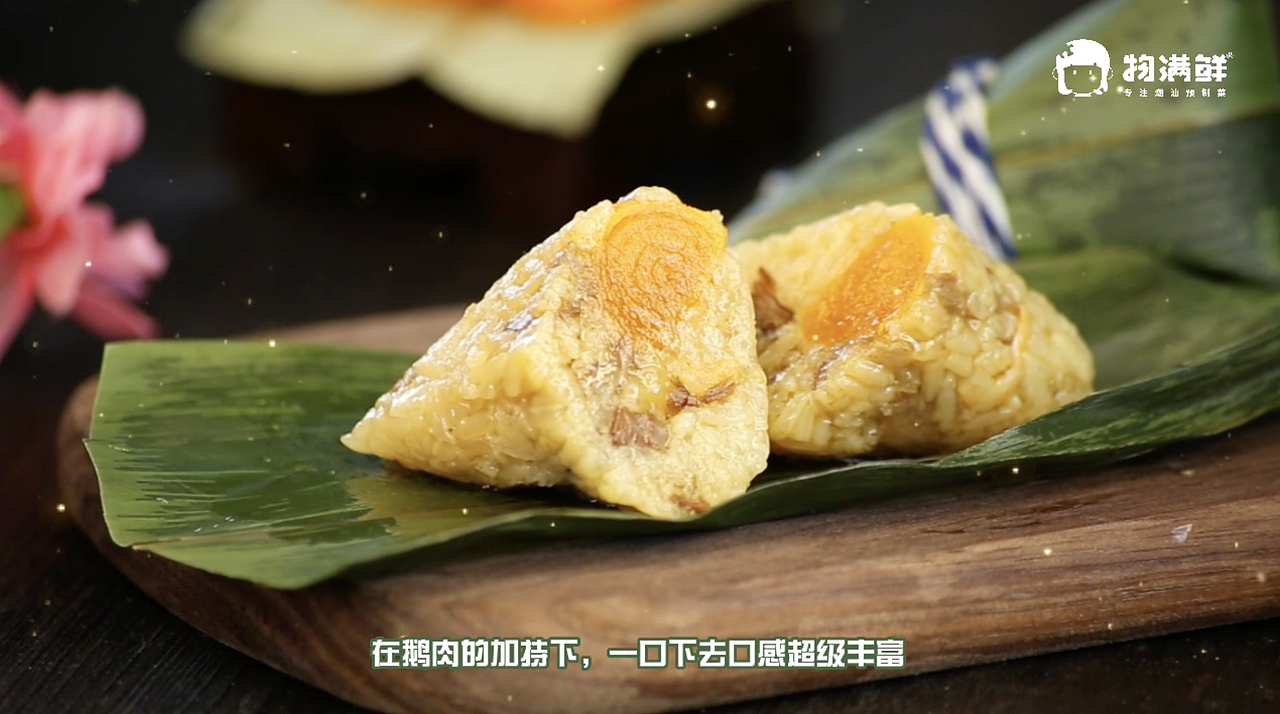 端午特色卤香鹅肉粽（图ZMzI5MTQ4NjQ0） - 短片 - 站酷设计师abh98原创素材 - 站酷ZCOOL
