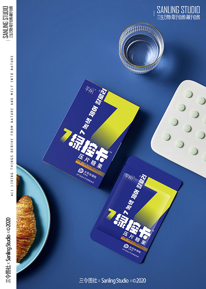 芊形-保健食品（图ZMzA3OTM1NTA4） - 修图/后期 - 站酷设计师三令图社原创素材 - 站酷ZCOOL