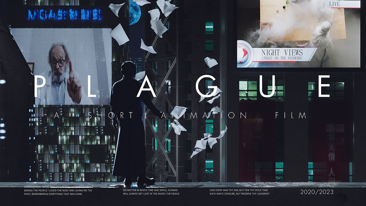 殁-PLAGUE(图ZMzU3MTIyMzI0) - 动画/影视 - 站酷设计师等待阿龙原创素材 - 站酷ZCOOL