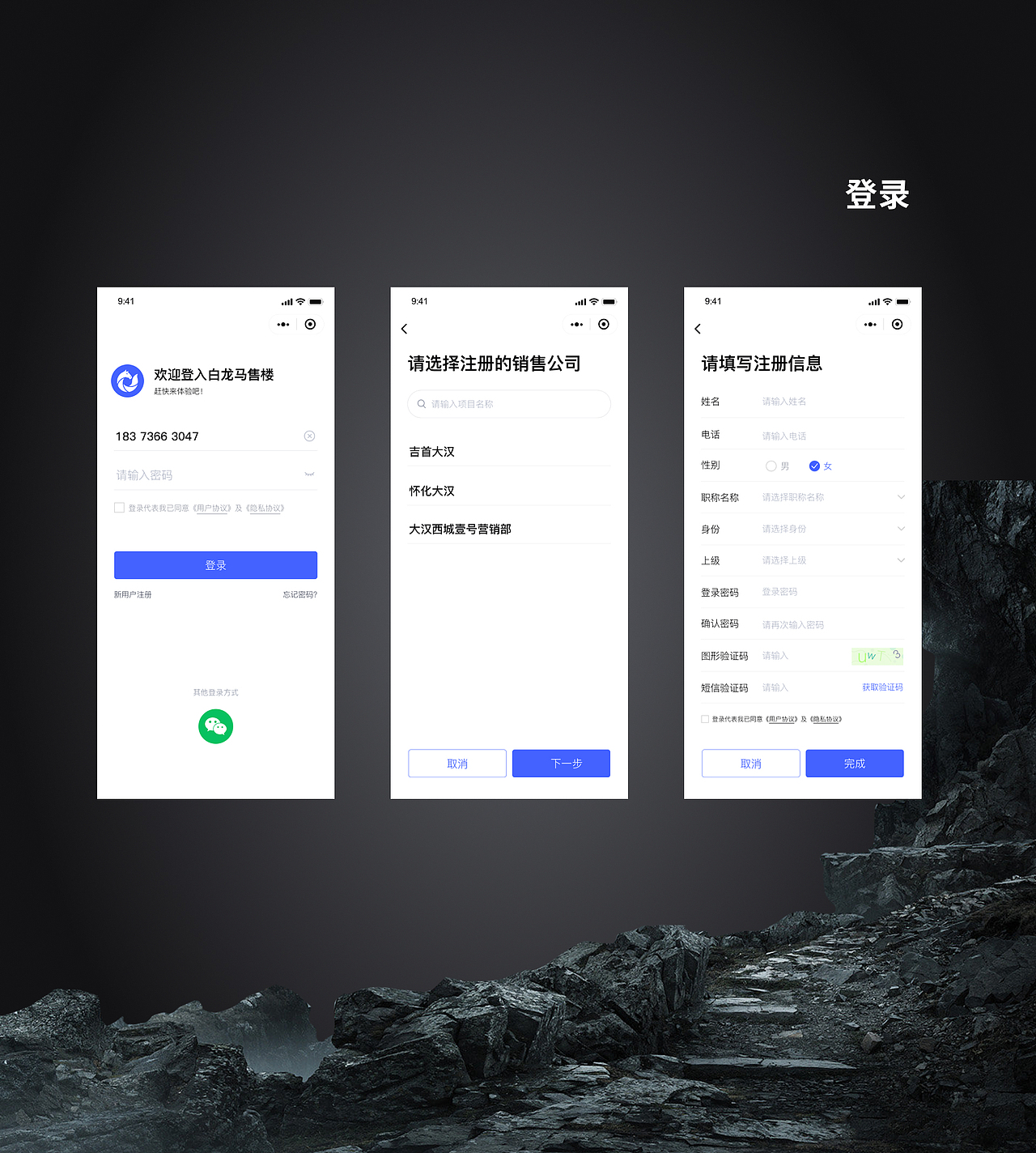 渠道管家小程序（图ZMzYxMTc2MDcy） - APP界面 - 站酷设计师一只皮卡丘呀原创素材 - 站酷ZCOOL