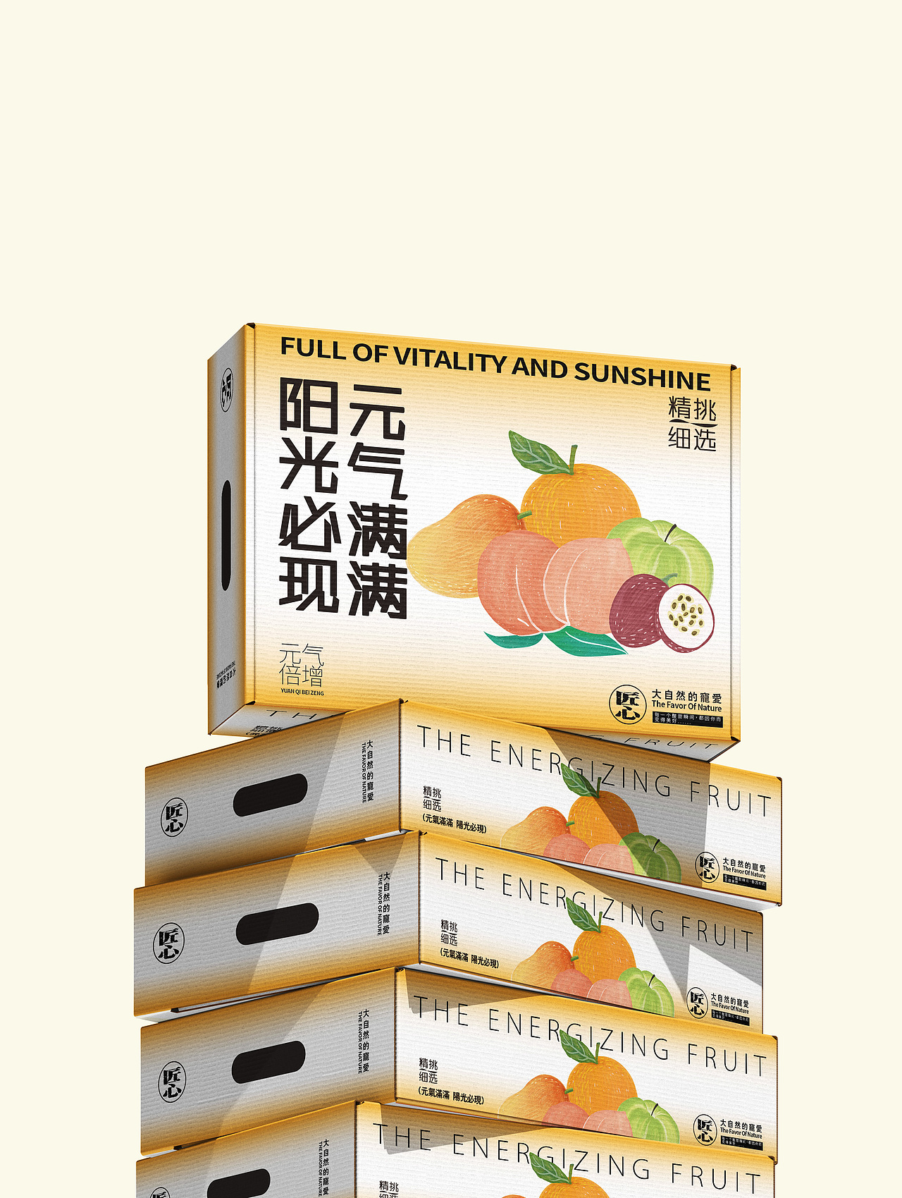 杭州“118水果拿货中心‘’鲜果礼盒通用包装设计