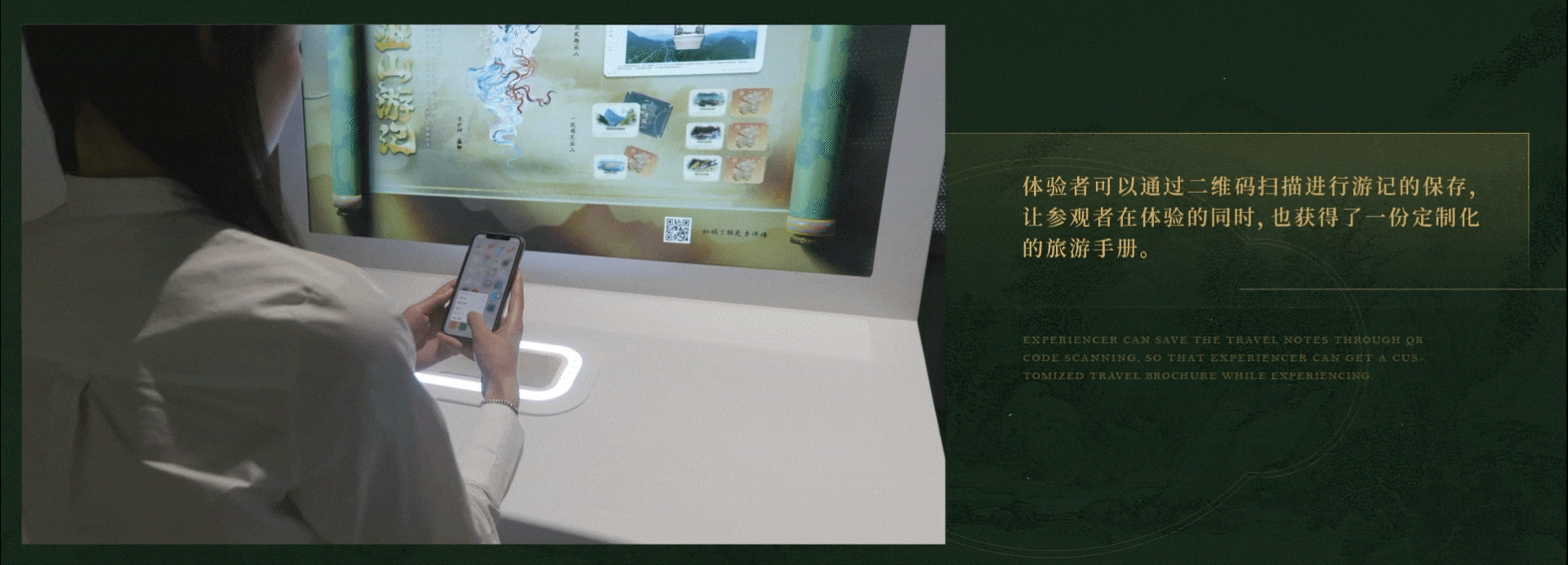 “巫山”自然遗产馆与规划展示馆（下）（图ZMzU1NDQ4MTQw） - 展陈设计 - 站酷设计师X_lab原创素材 - 站酷ZCOOL