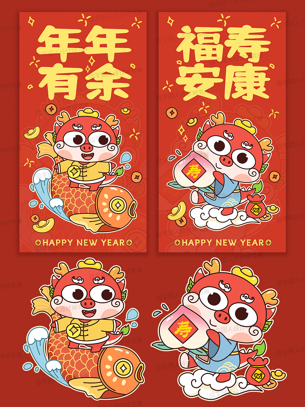 龙嘟嘟(LOONG DU DU)- 原创龙年IP形象设计(可授权)