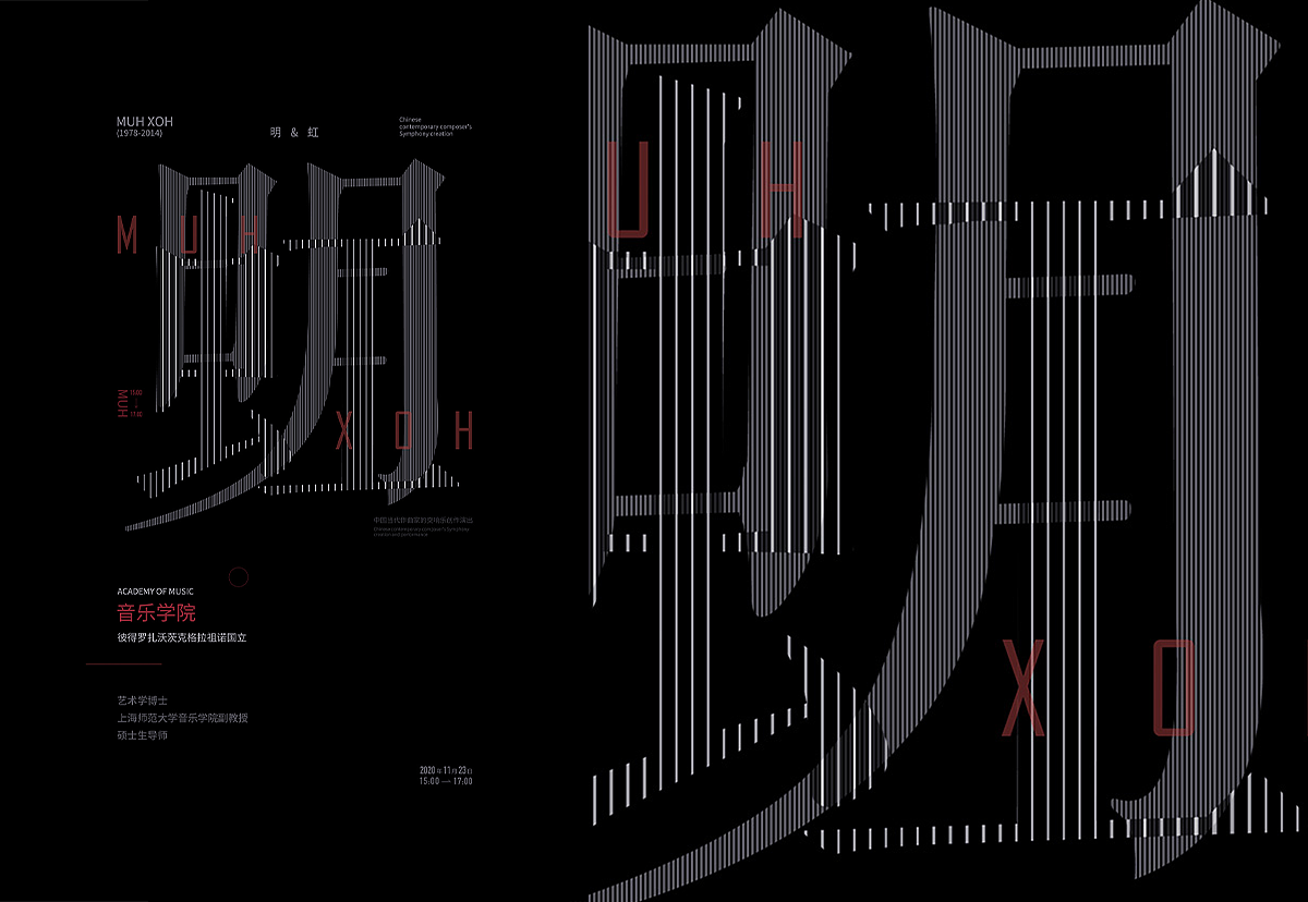 一大批版式视觉（图ZMzY5MjIwMzY0） - 海报 - 站酷设计师全能大婶10万粉原创素材 - 站酷ZCOOL