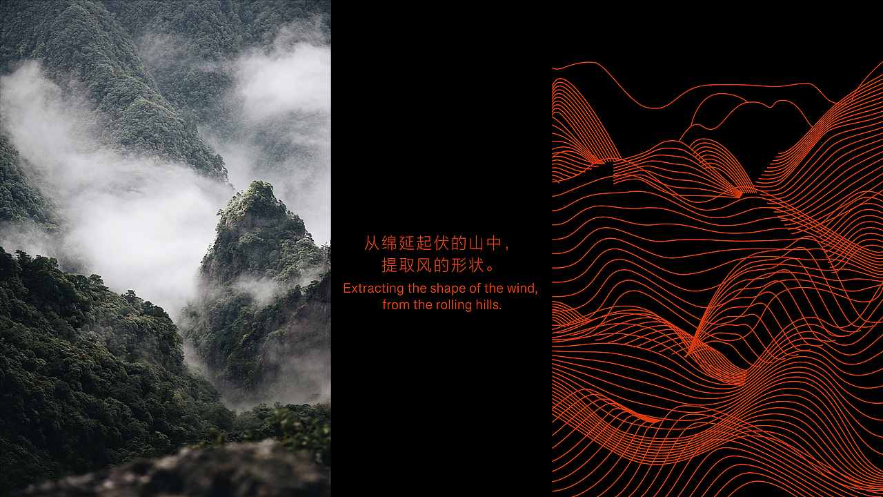 Neal_山岚 Moutain Breeze男士香氛沐浴包装设计（图ZMzExMTIyMDI0） - 包装 - 站酷设计师Neal_Mekneehurts原创素材 - 站酷ZCOOL