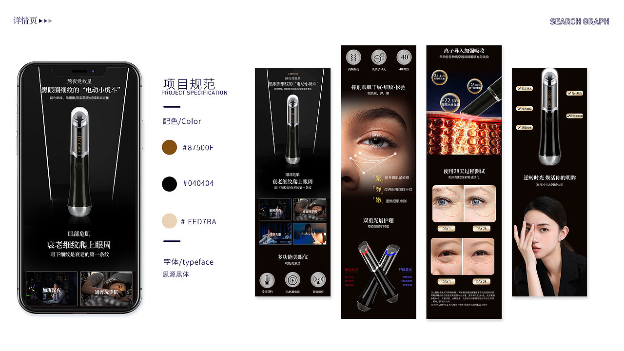 2023电商设计作品集_Portfolio（图ZMzU2MzM2MjUy） - 电商 - 站酷设计师猫在群角原创素材 - 站酷ZCOOL