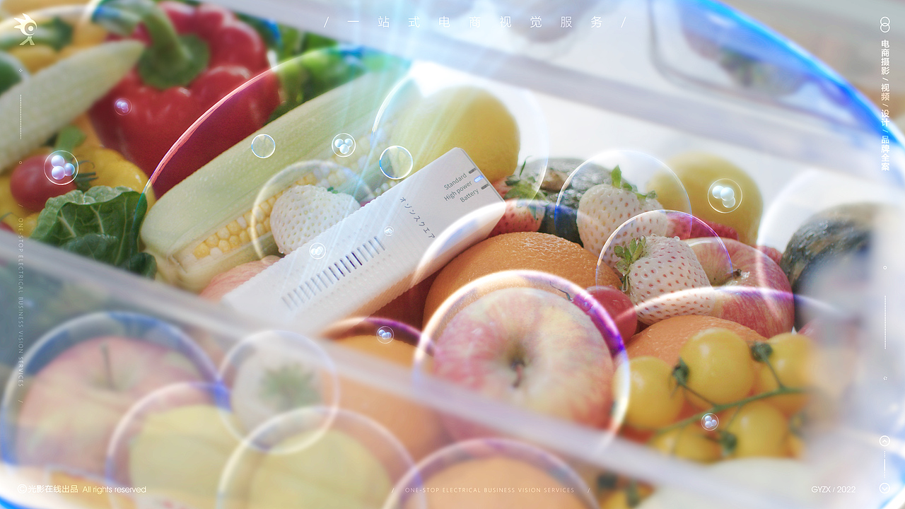 EraClean冰箱除味器 | 消毒器 | 迷你消毒器 |电商视频（图ZMzIzMzc0Nzky） - 短片 - 站酷设计师光影在线摄影原创素材 - 站酷ZCOOL