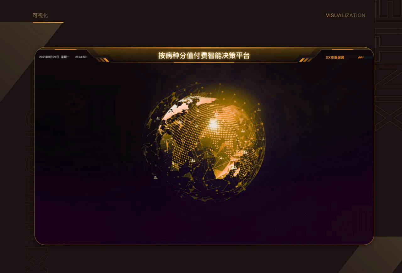 数据可视化（图ZMzAyNDEwMTY0） - 软件界面 - 站酷设计师Aqua湖蓝UI原创素材 - 站酷ZCOOL