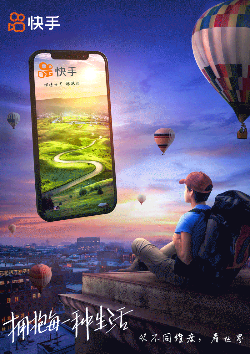 【大广赛】快手命题获奖作品