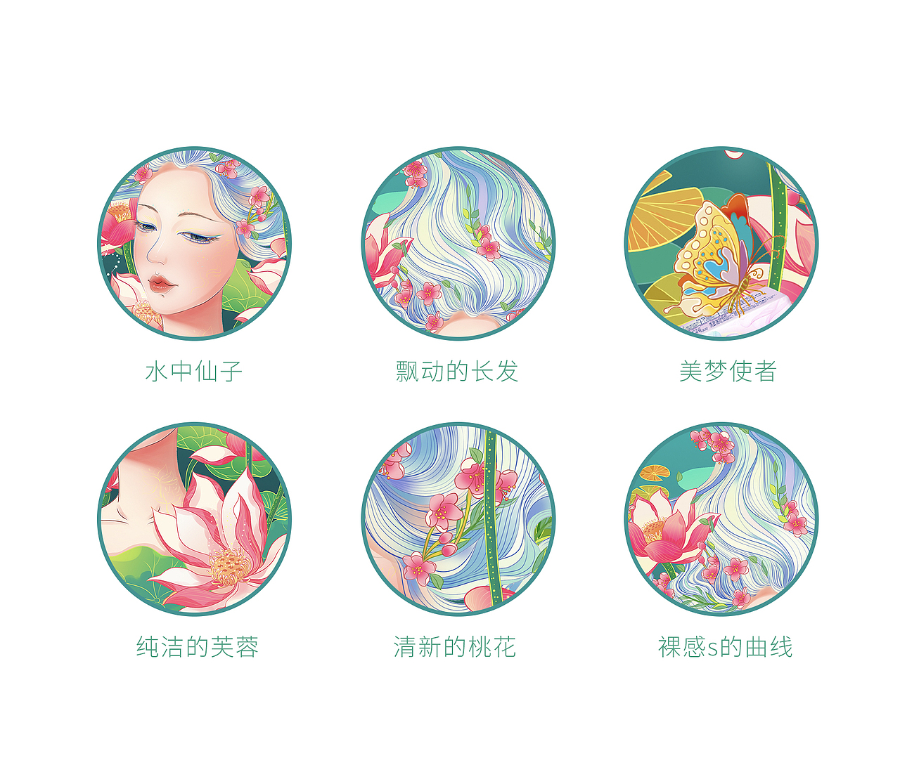 看得见的丝绸般触感 陪你入梦（图ZMjk2NjUyNTY0） - 海报 - 站酷设计师蔡蔡蔡子原创素材 - 站酷ZCOOL