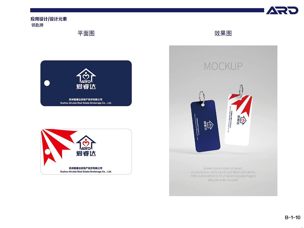 VI视觉系统-宁嘉辉作品（图ZMzE2NTQzNzQ4） - 品牌 - 站酷设计师宁嘉辉的图库原创素材 - 站酷ZCOOL