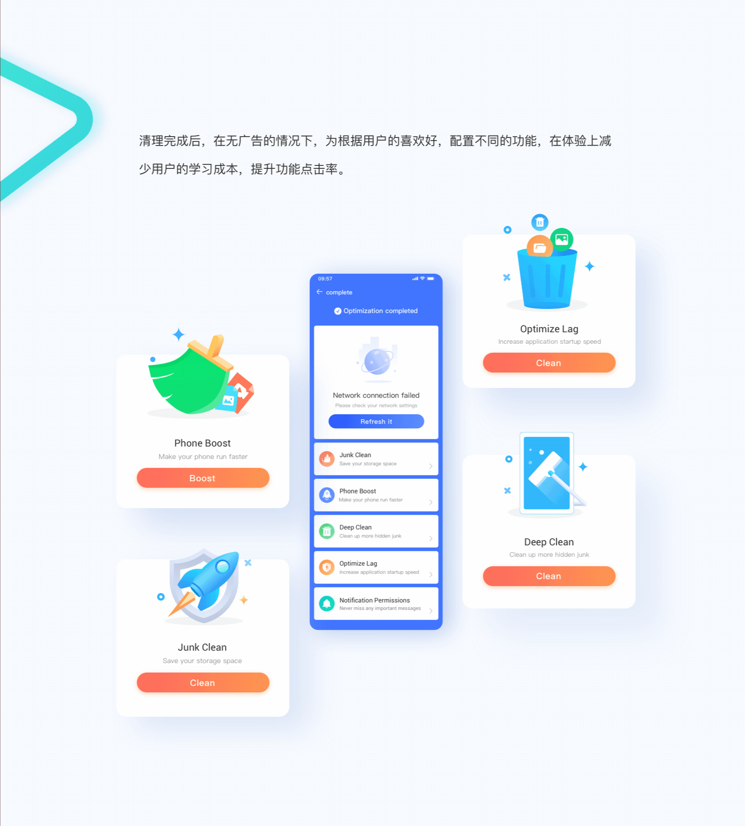 2022年项目三总结（海外产品）（图ZMjk5MDA2Mjcy） - APP界面 - 站酷设计师我是小秋原创素材 - 站酷ZCOOL