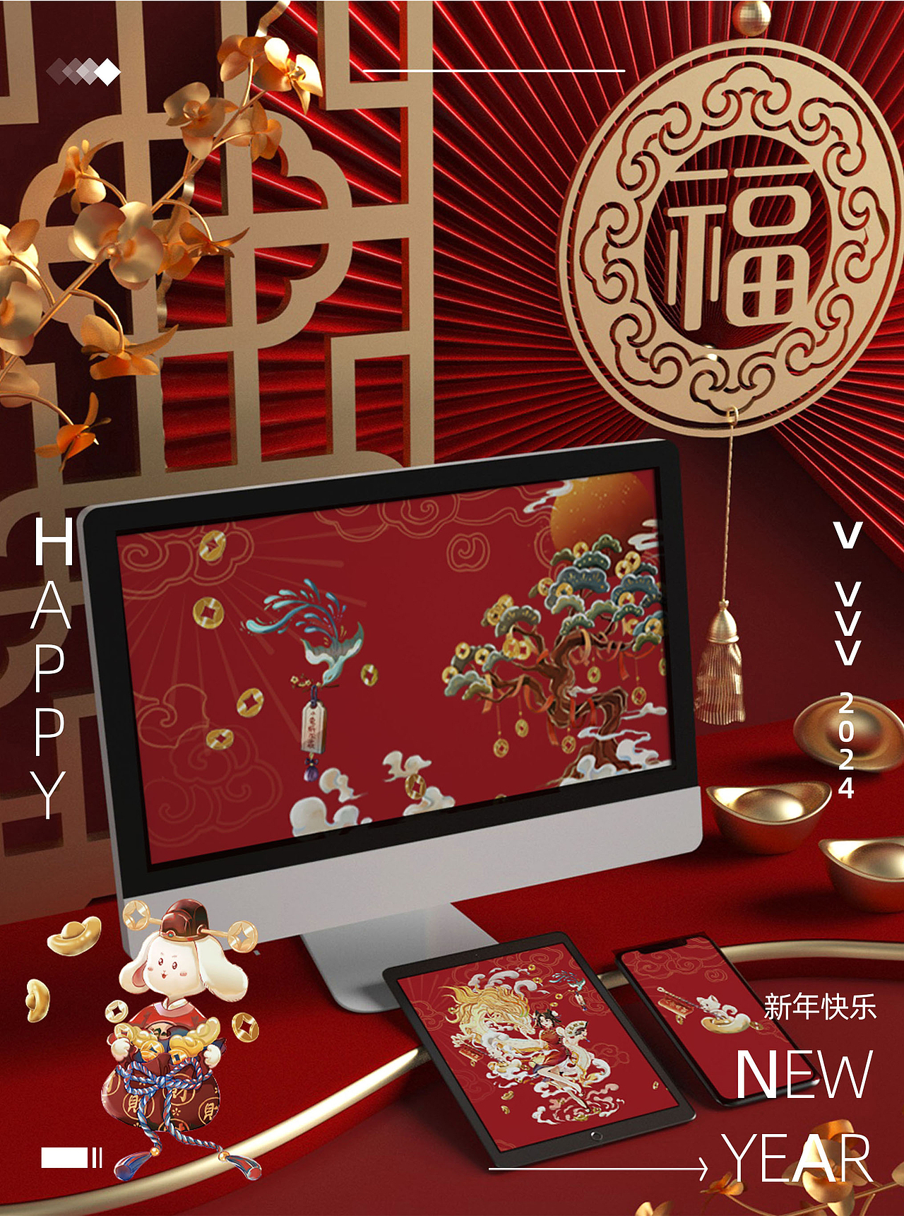 I 金龙献瑞 八方来财 I IP角色新年立绘x文创设计（图ZMzUxNzkwNzU2） - 商业插画 - 站酷设计师小兔纸不乖XM原创素材 - 站酷ZCOOL