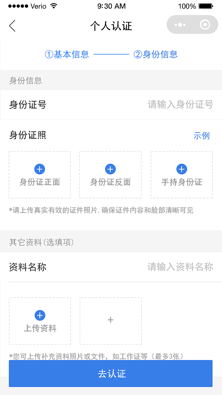 小程序设计（图ZMzQ0NDE0MTcy） - 软件界面 - 站酷设计师暗夜悠遇1原创素材 - 站酷ZCOOL