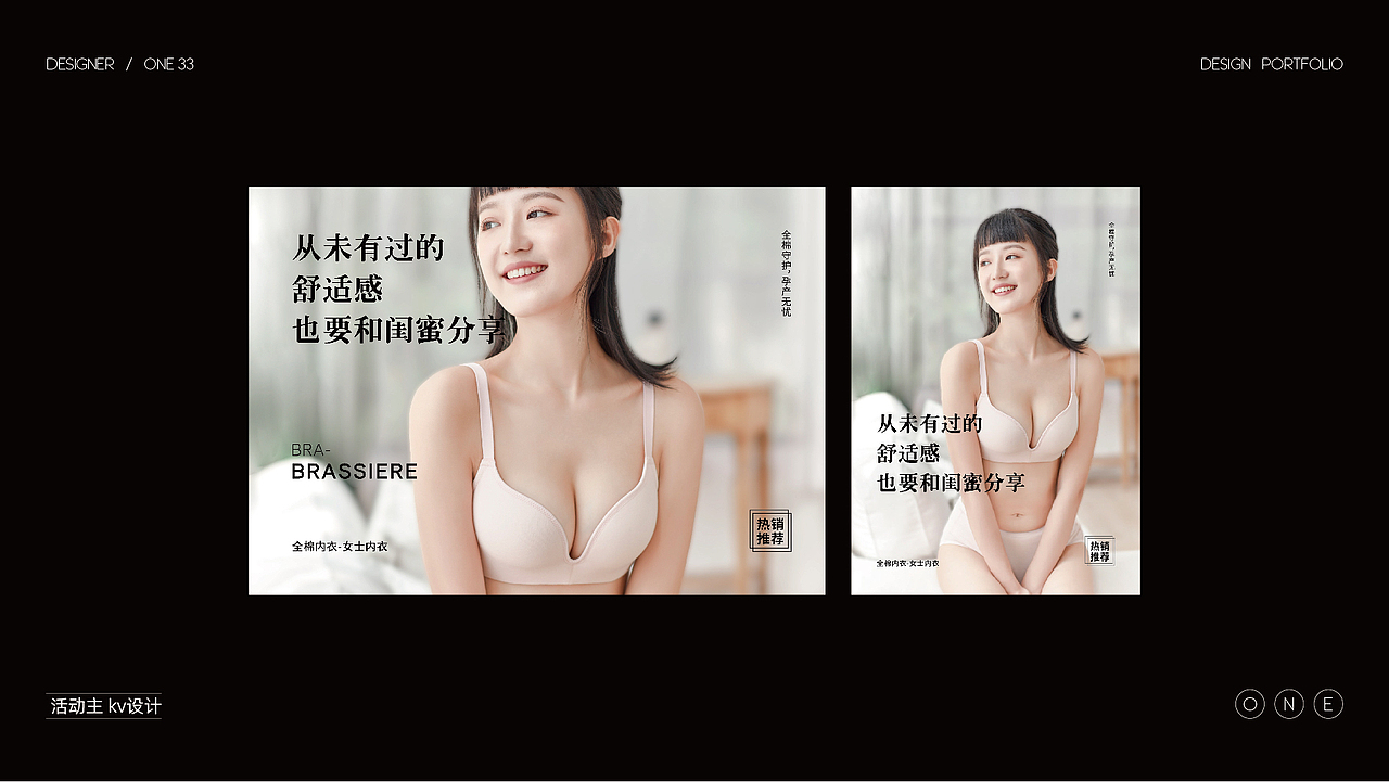 活动海报、主kv、产品上新海报落地氛围、品宣海报集合