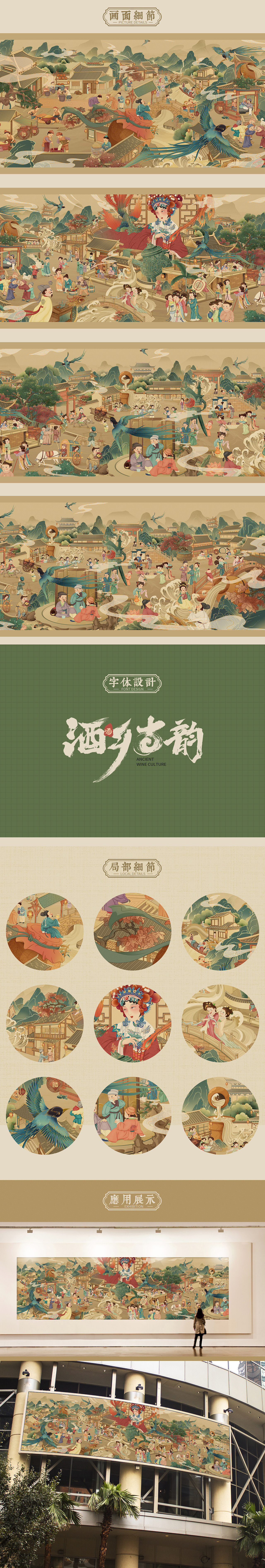 2022商业插画合集/兔年/酒文化/美食插画/扁平插画