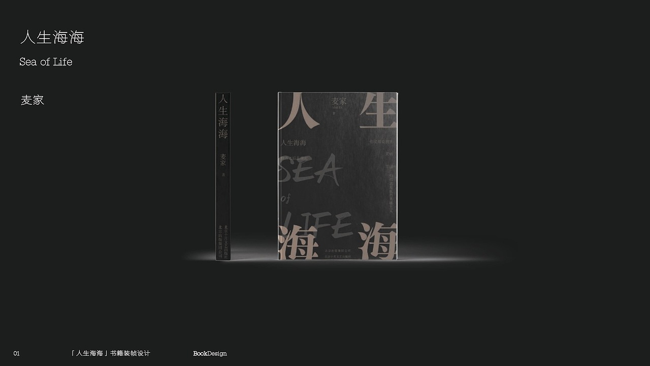 以前的作品集（图ZMzE1ODQ0NjMy） - 其他平面 - 站酷设计师宋婉茹原创素材 - 站酷ZCOOL