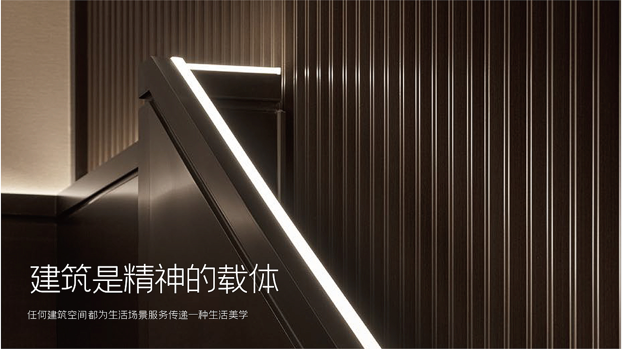 润和滨江湾推广思考（图ZMzMxNjk3MjA0） - 品牌 - 站酷设计师思邈品牌管理原创素材 - 站酷ZCOOL