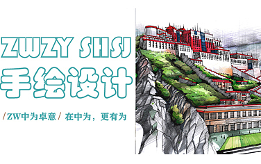 中為卓意 課程展示（圖ZMzM5Nzc5MDI4） - 其他 - 站酷設(shè)計(jì)師中為卓意手繪原創(chuàng)素材 - 站酷ZCOOL