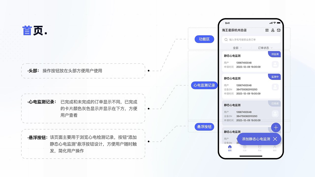 2023作品集（图ZMzM3NzQwMzUy） - APP界面 - 站酷设计师SHENEHS原创素材 - 站酷ZCOOL