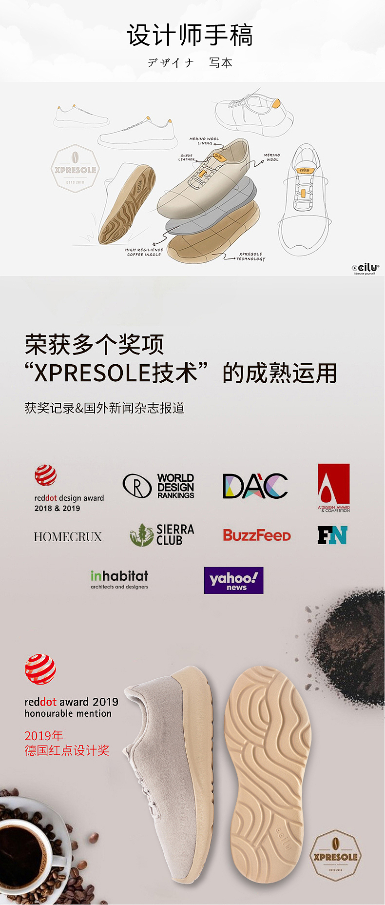 ccilu-羊毛鞋6-线上及详情图优化-制作（图ZMzQ4NTcxMDg0） - 休闲/流行服饰 - 站酷设计师SheESheE原创素材 - 站酷ZCOOL